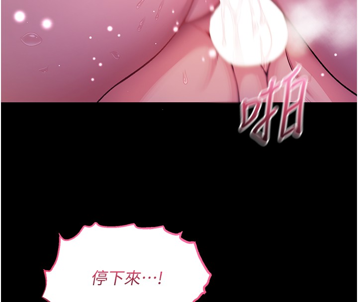 不纯吸血鬼第7話-妳的小穴是我的了