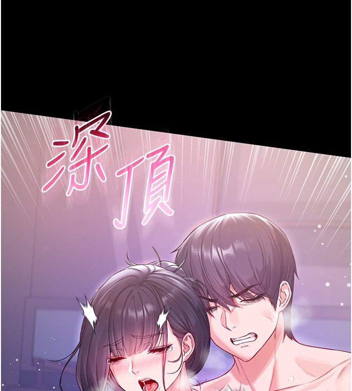 不纯吸血鬼第7話-妳的小穴是我的了