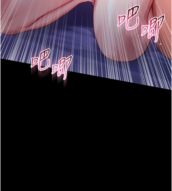 不纯吸血鬼第7話-妳的小穴是我的了