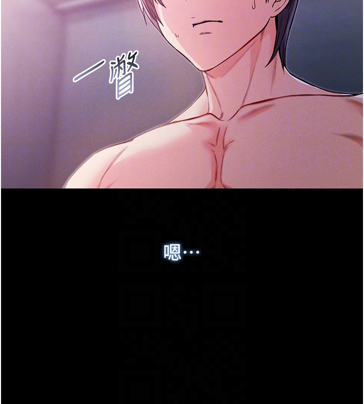 不纯吸血鬼第7話-妳的小穴是我的了