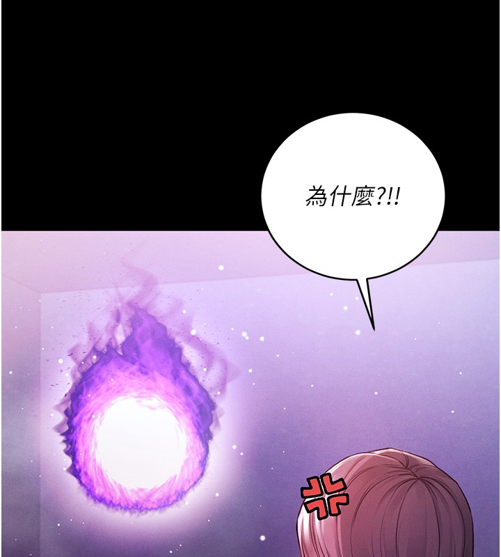 不纯吸血鬼第7話-妳的小穴是我的了