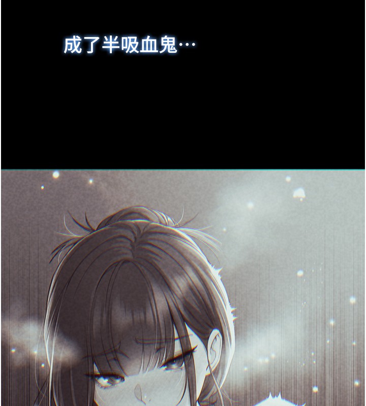 不纯吸血鬼第7話-妳的小穴是我的了