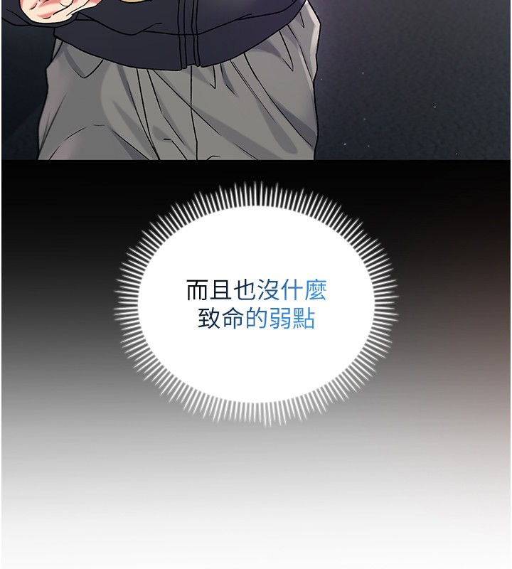 不纯吸血鬼第7話-妳的小穴是我的了