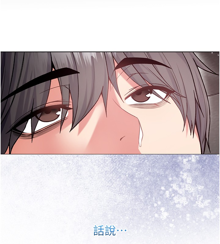 不纯吸血鬼第7話-妳的小穴是我的了