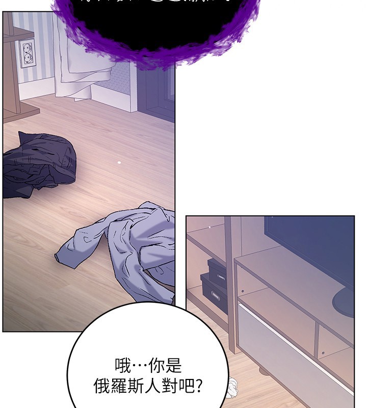 不纯吸血鬼第7話-妳的小穴是我的了