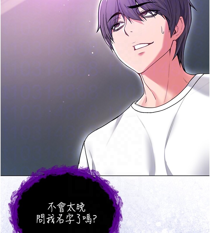 不纯吸血鬼第7話-妳的小穴是我的了