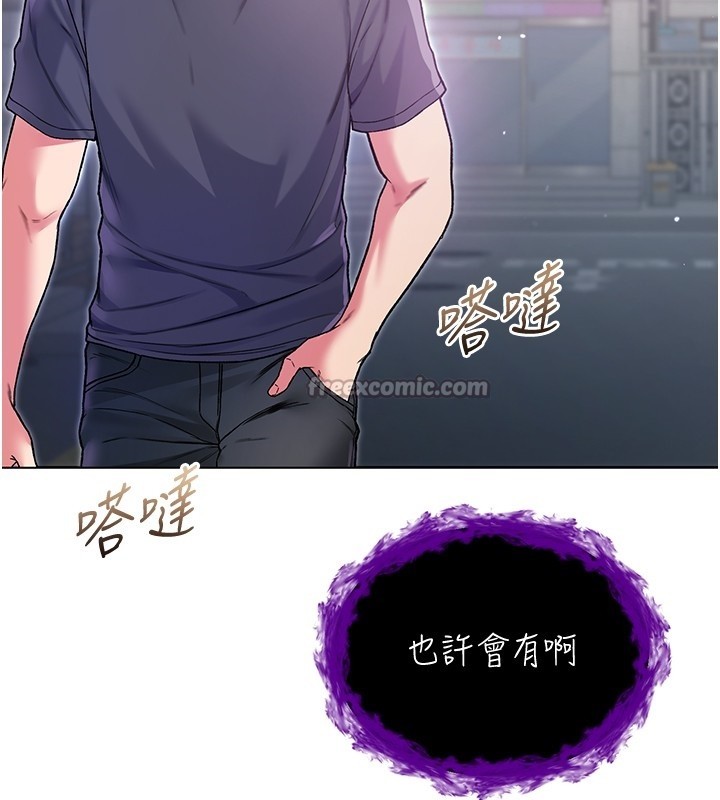 不纯吸血鬼第7話-妳的小穴是我的了