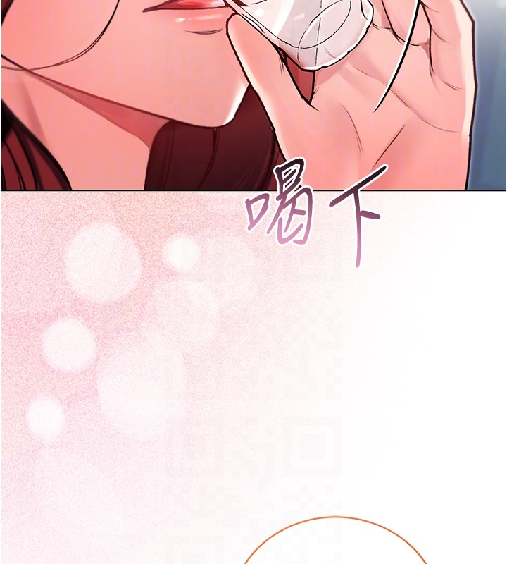 不纯吸血鬼第7話-妳的小穴是我的了