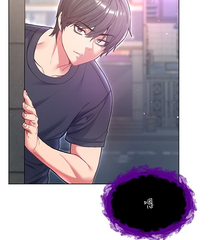 不纯吸血鬼第7話-妳的小穴是我的了