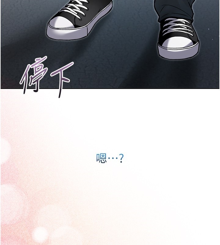 不纯吸血鬼第7話-妳的小穴是我的了