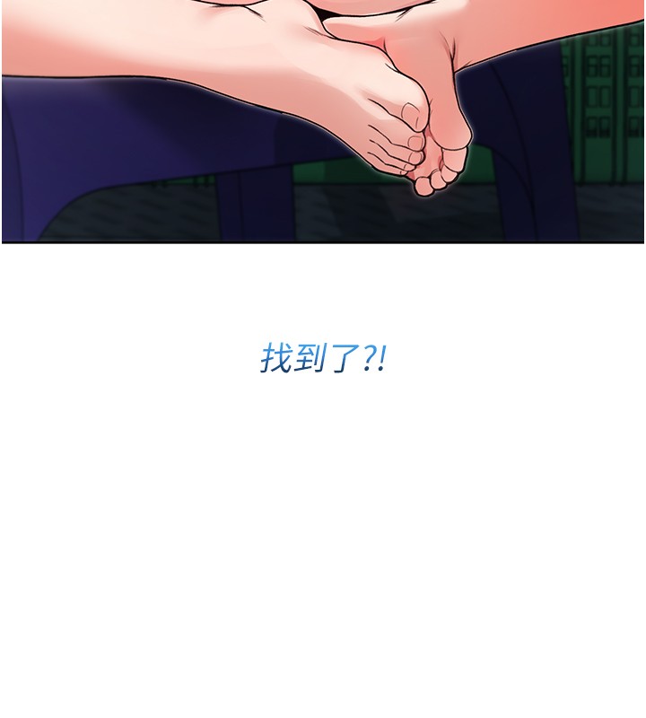 不纯吸血鬼第7話-妳的小穴是我的了