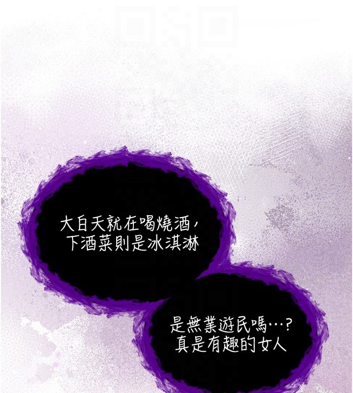 不纯吸血鬼第7話-妳的小穴是我的了