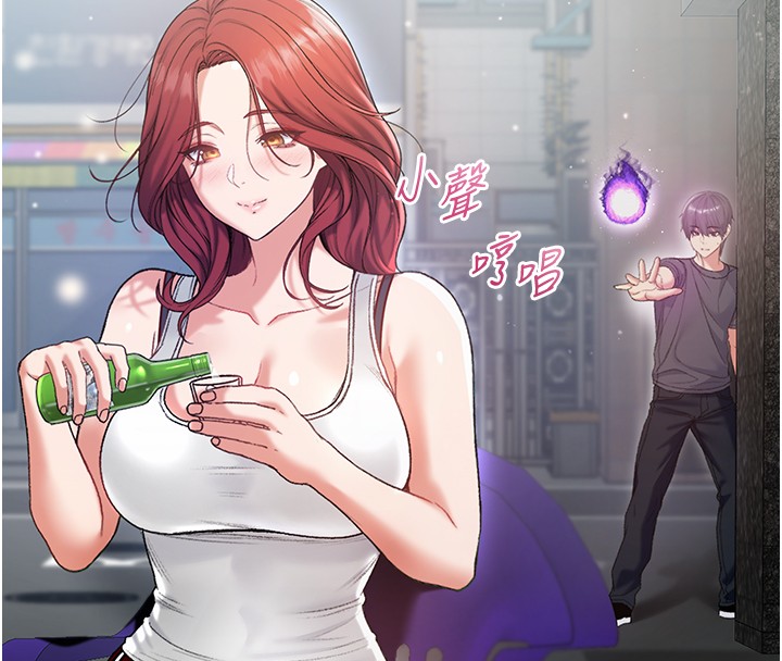 不纯吸血鬼第7話-妳的小穴是我的了