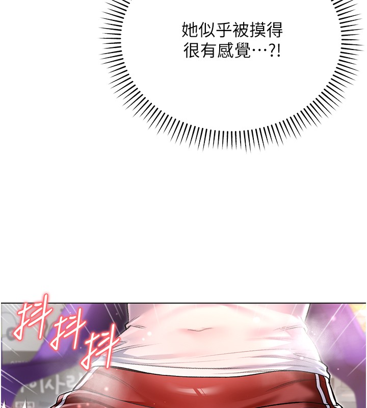 不纯吸血鬼第7話-妳的小穴是我的了