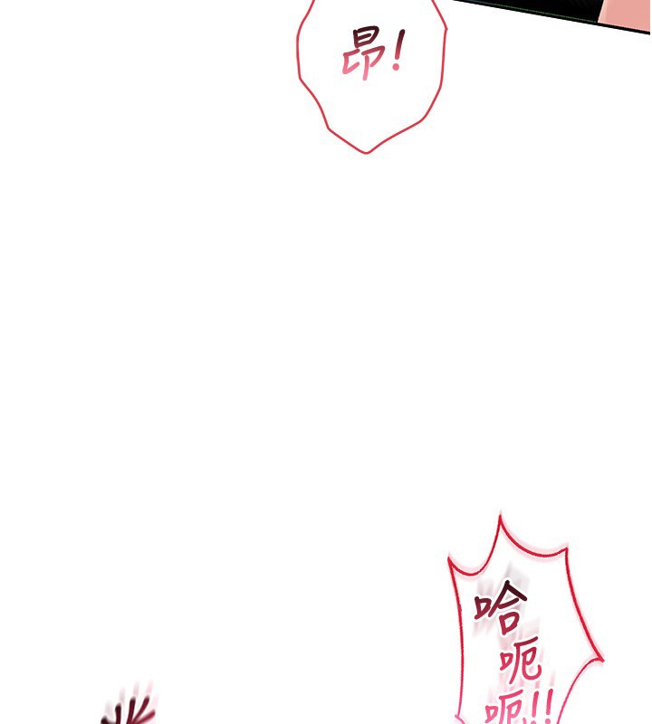 不纯吸血鬼第7話-妳的小穴是我的了