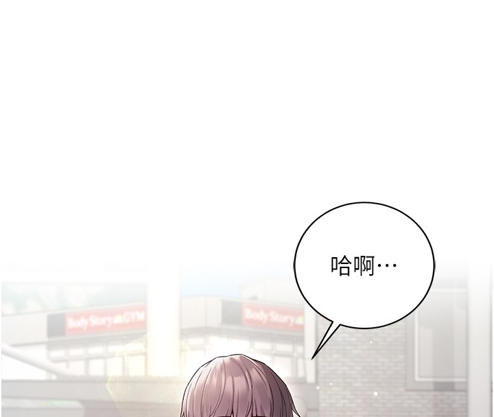 不纯吸血鬼第7話-妳的小穴是我的了