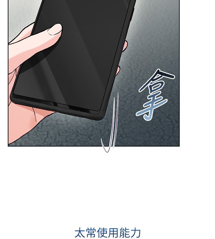 不纯吸血鬼第7話-妳的小穴是我的了