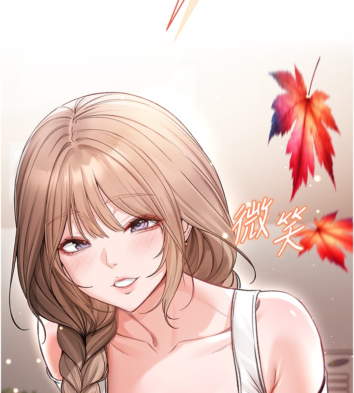 不纯吸血鬼第7話-妳的小穴是我的了