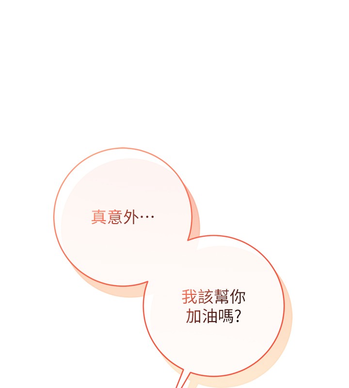 不纯吸血鬼第7話-妳的小穴是我的了