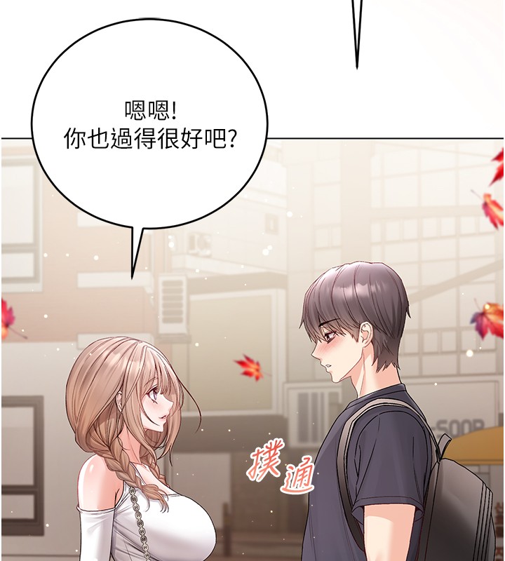 不纯吸血鬼第7話-妳的小穴是我的了