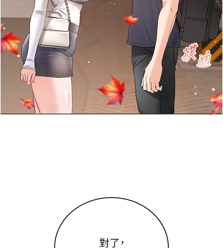 不纯吸血鬼第7話-妳的小穴是我的了