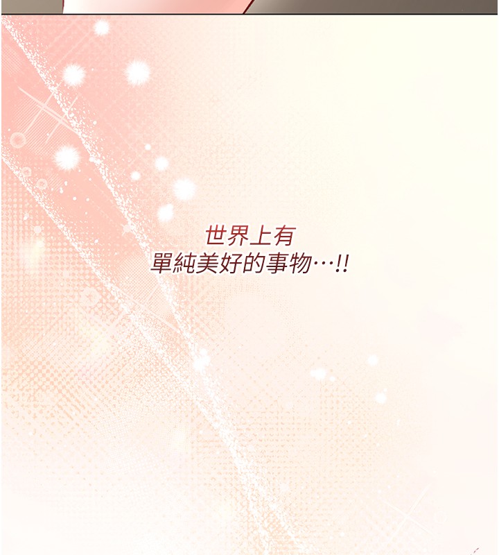 不纯吸血鬼第7話-妳的小穴是我的了