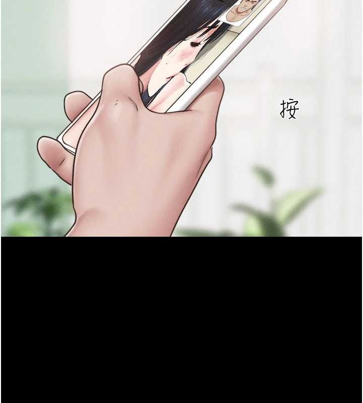 韶恩第88話-我更喜歡大叔&hellip;