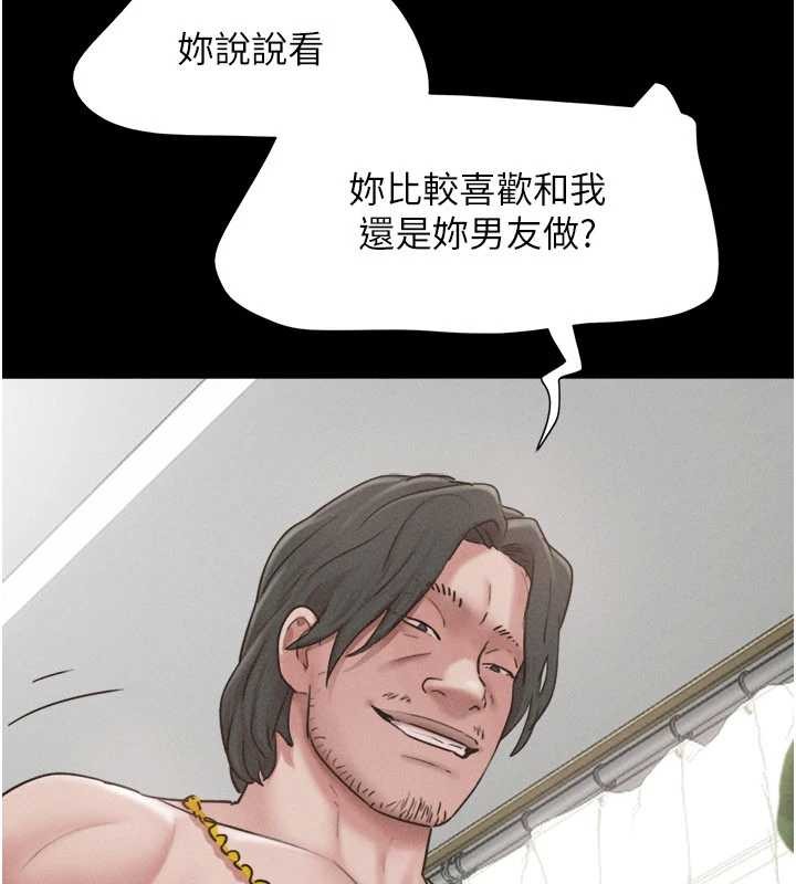 韶恩第88話-我更喜歡大叔&hellip;