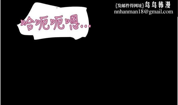 韶恩第88話-我更喜歡大叔&hellip;