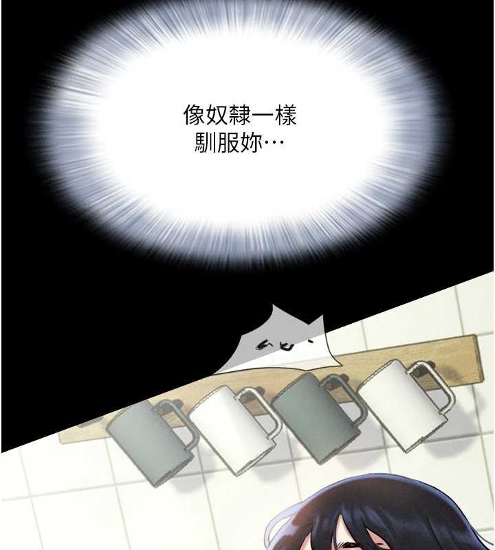 韶恩第88話-我更喜歡大叔&hellip;