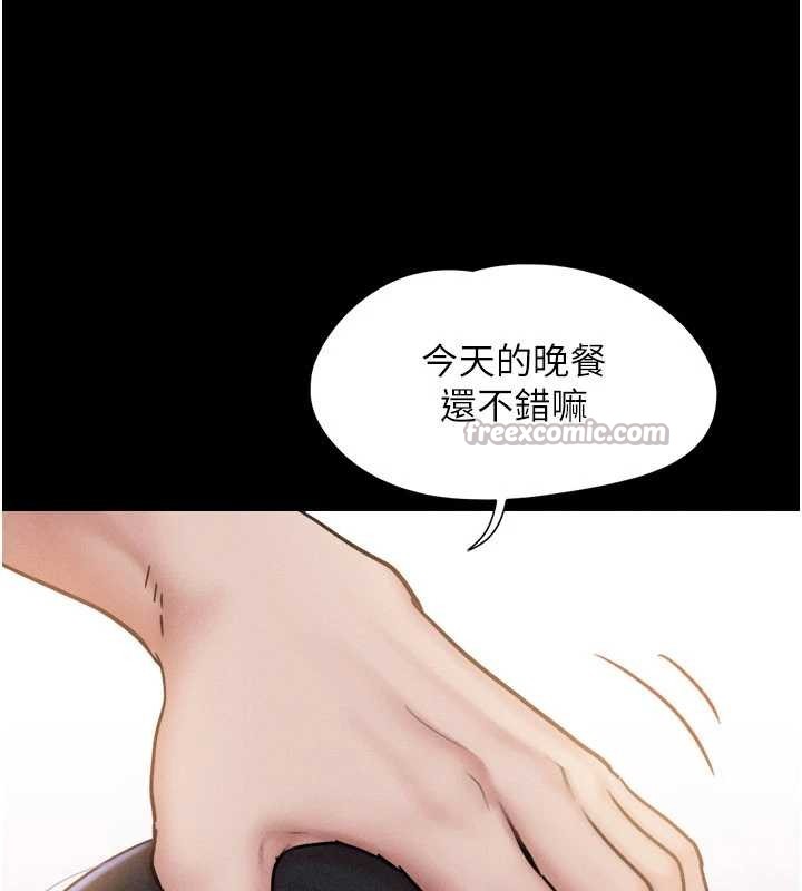 韶恩第88話-我更喜歡大叔&hellip;