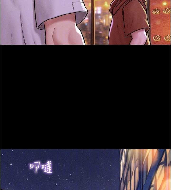 韶恩第88話-我更喜歡大叔&hellip;