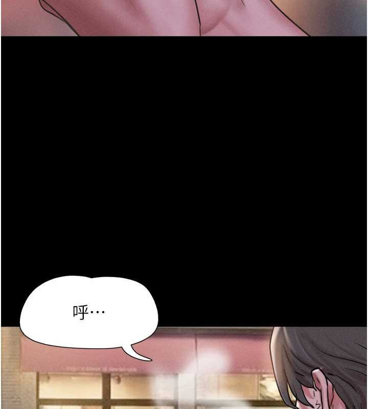 韶恩第88話-我更喜歡大叔&hellip;