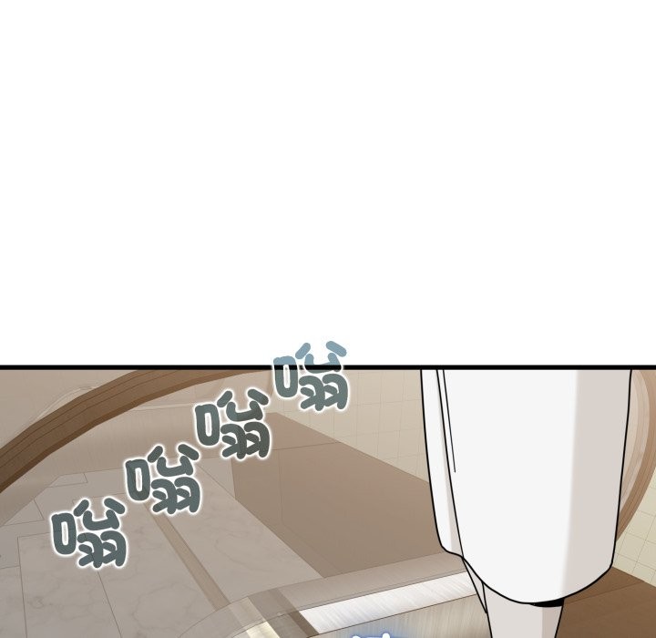 发小碰不得第108話