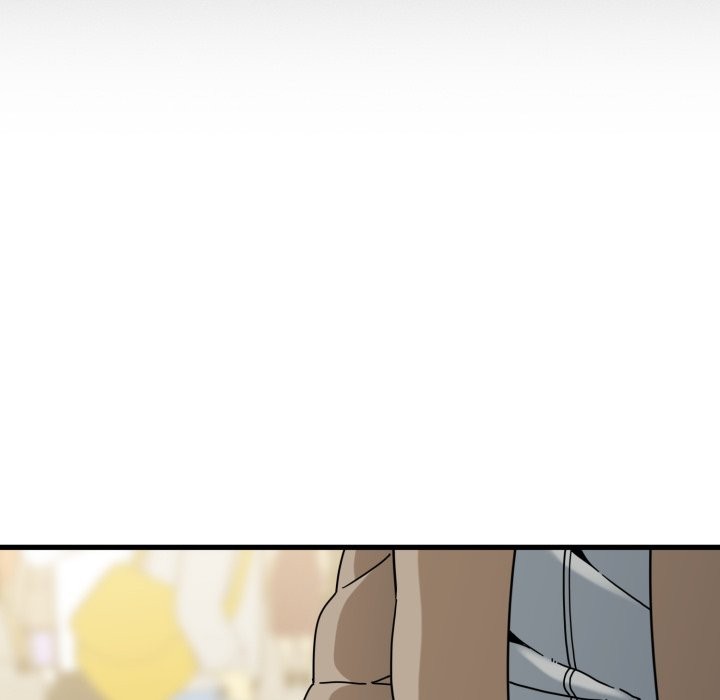 发小碰不得第108話