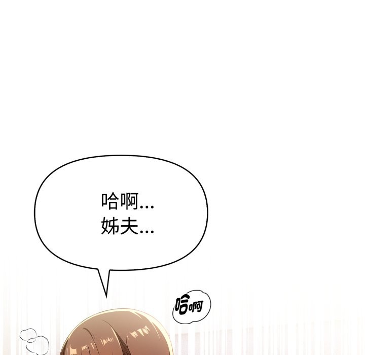 美魔女都爱我第19話