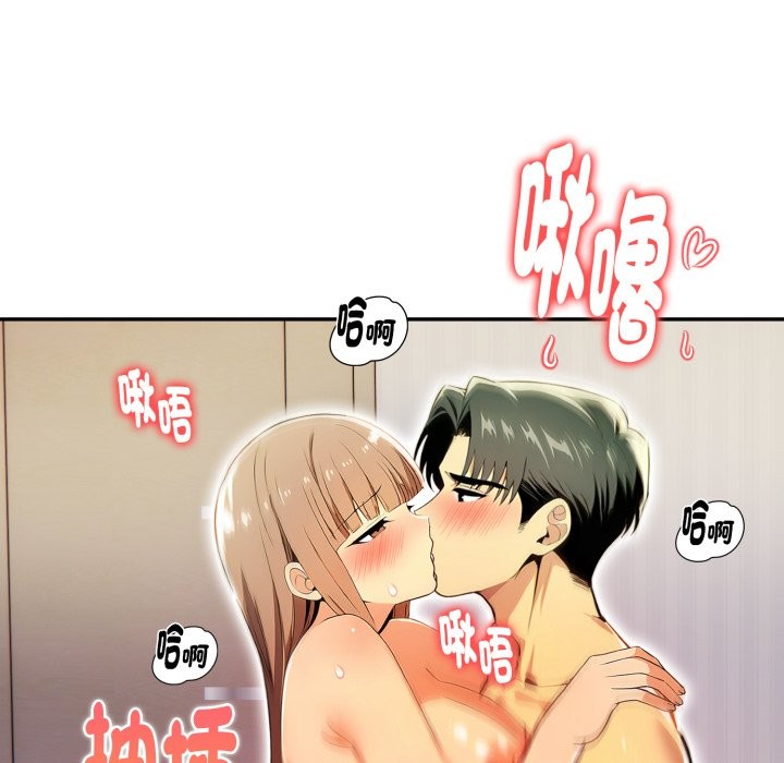 美魔女都爱我第19話