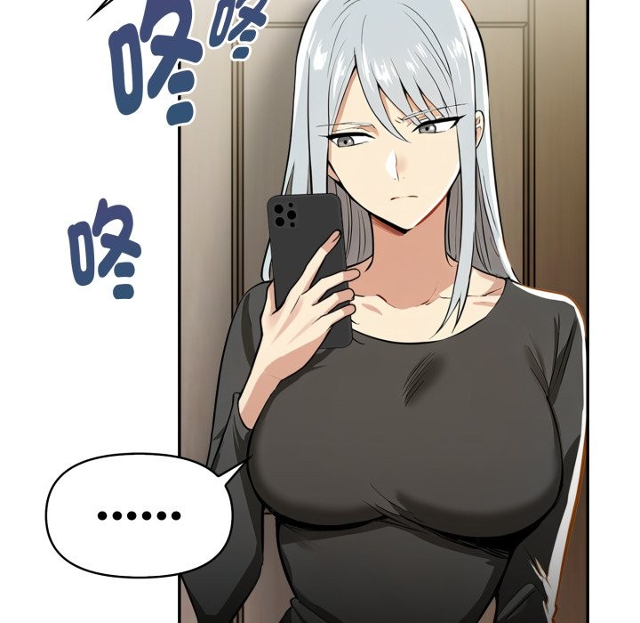 美魔女都爱我第19話