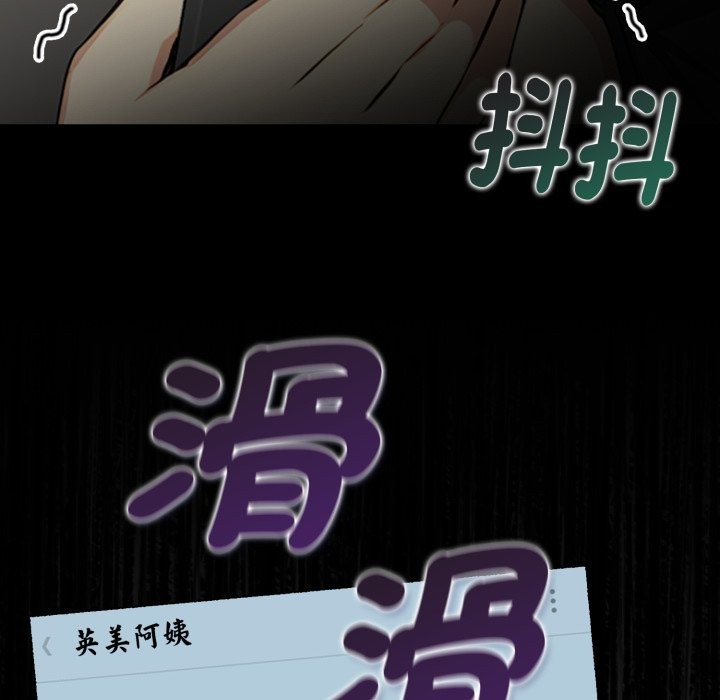 美魔女都爱我第19話