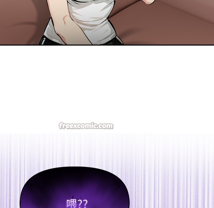 美魔女都爱我第19話