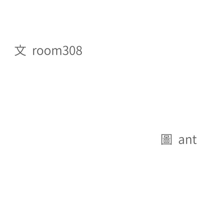 贵妇的专属保镳第55話