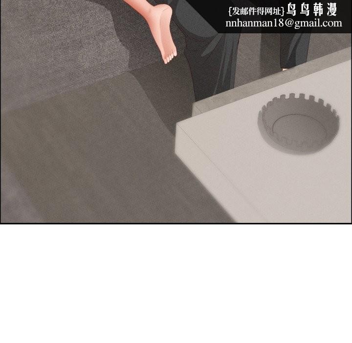 贵妇的专属保镳第55話