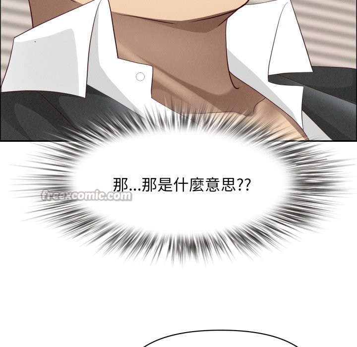 贵妇的专属保镳第55話