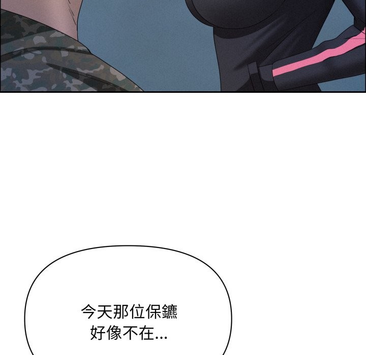 贵妇的专属保镳第55話