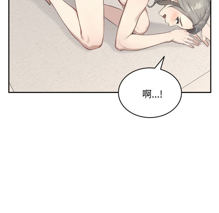 拒绝当花瓶第16話