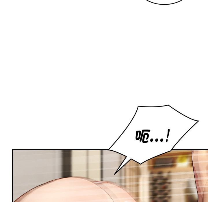 拒绝当花瓶第16話