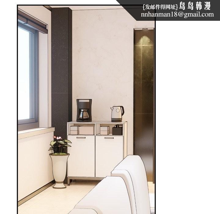 拒绝当花瓶第16話