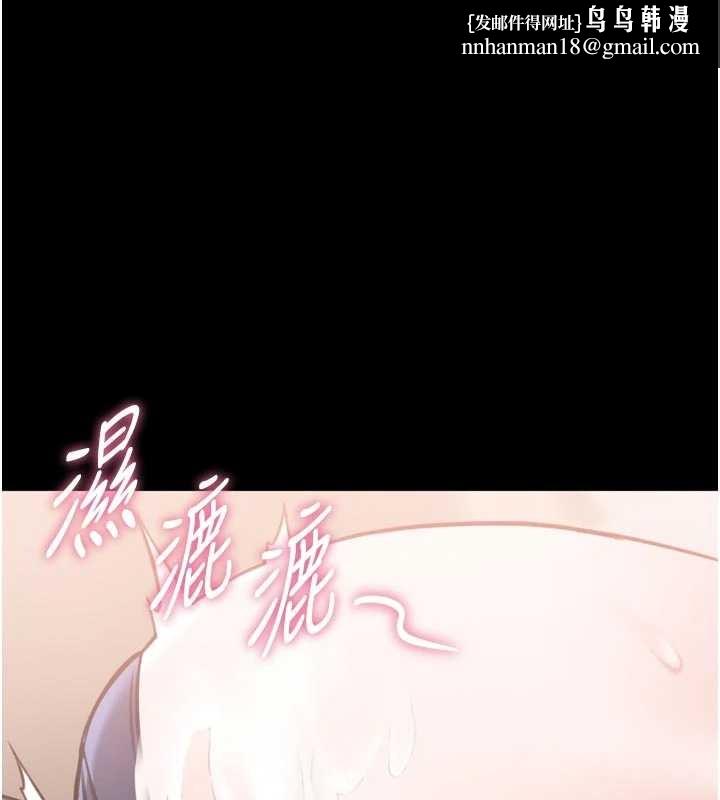 馆长是大野狼第9話-已使用發情香水!!