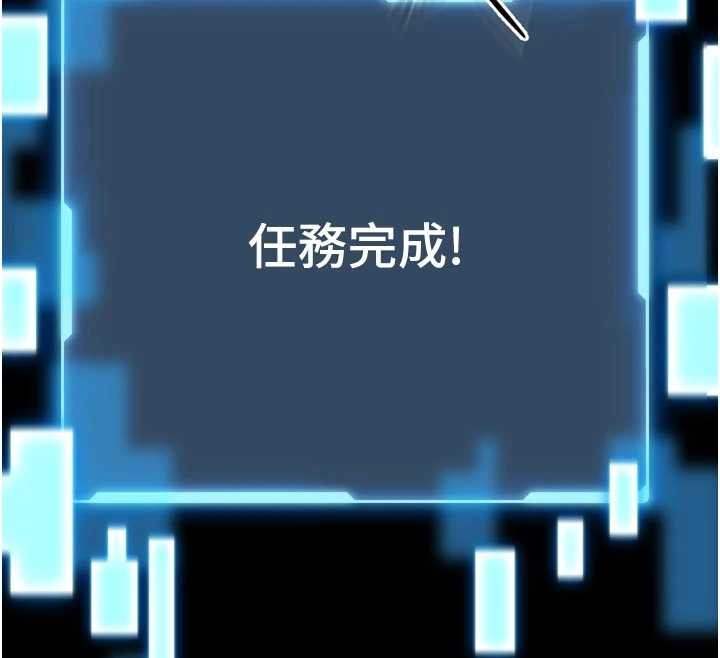 馆长是大野狼第9話-已使用發情香水!!