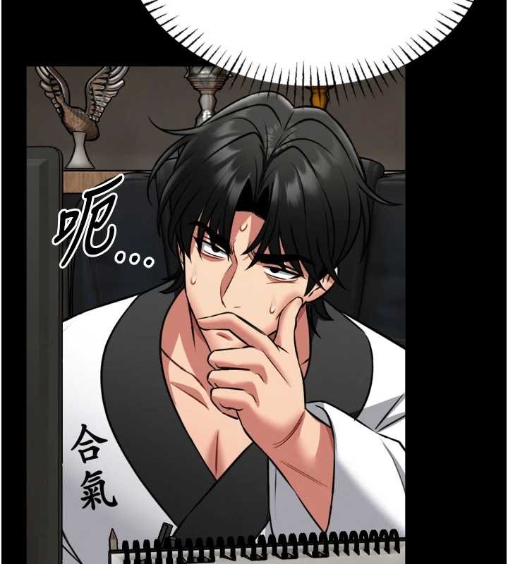 馆长是大野狼第9話-已使用發情香水!!